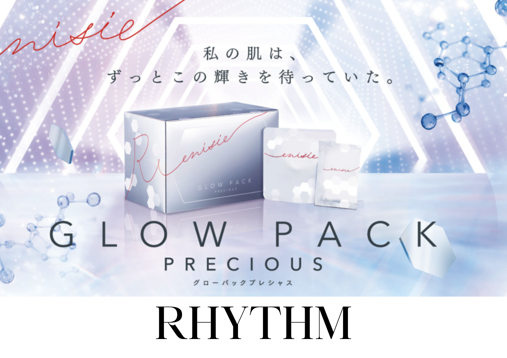 ブランド4